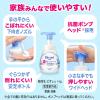 「ビオレu 泡ハンドソープ やさしい金木犀の香り 本体240mL 1個 【泡タイプ】 花王」の商品サムネイル画像6枚目