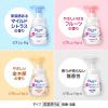 「ビオレu 泡ハンドソープ やさしい金木犀の香り 本体240mL 1個 【泡タイプ】 花王」の商品サムネイル画像8枚目