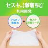 「セスキの激落ちくんシート キッチン用 お掃除シート 油汚れ 洗剤不使用 1パック（20枚入×4個）レック」の商品サムネイル画像3枚目