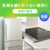 「セスキの激落ちくんシート キッチン用 お掃除シート 油汚れ 洗剤不使用 1パック（20枚入×4個）レック」の商品サムネイル画像4枚目