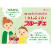 「製菓材  ご当地くだものフルーチェ 山梨県産シャインマスカット 果汁使用 150g 1個」の商品サムネイル画像7枚目