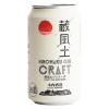 「ジンソーダ 日の丸ジン蔵風土ジンソーダ 缶 355ml 3本」の商品サムネイル画像2枚目