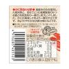 「【ワゴンセール】【賞味期限2026/7/25】内堀醸造 蟹酢 150ml 1セット（1本×2） カニ酢 かに酢（わけあり品）」の商品サムネイル画像3枚目