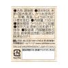 「【ワゴンセール】【賞味期限2026/7/25】内堀醸造 蟹酢 150ml 1セット（1本×2） カニ酢 かに酢（わけあり品）」の商品サムネイル画像4枚目
