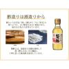 「【ワゴンセール】【賞味期限2026/7/25】内堀醸造 蟹酢 150ml 1セット（1本×2） カニ酢 かに酢（わけあり品）」の商品サムネイル画像5枚目