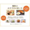 「【ワゴンセール】【賞味期限2026/7/25】内堀醸造 蟹酢 150ml 1セット（1本×2） カニ酢 かに酢（わけあり品）」の商品サムネイル画像7枚目