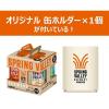 「【ワゴンセール】ビール クラフトビール SPRING VALLEY 4本アソート350ml 1パック(4本＋缶ホルダー1個)（わけあり品）」の商品サムネイル画像3枚目