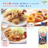 「【ワゴンセール】JOYL ダブルハーフ サラダ油 900g ペット 1本 ( 使用量1/2 コレステロール0 )（わけあり品）」の商品サムネイル画像5枚目