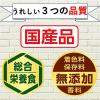 「【ワゴンセール】【賞味期限2025/11/30】ビストロ フリーズドライ 国産ささみ添え 小粒 560g（140g×4袋）1袋（わけあり品）」の商品サムネイル画像5枚目