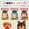 「【ワゴンセール】【賞味期限2025/11/30】ビストロ フリーズドライ 国産ささみ添え 小粒 560g（140g×4袋）1袋（わけあり品）」の商品サムネイル画像6枚目