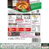 「【ワゴンセール】タイ風グリーンカレー 中辛 ＜JAPAN MENU AWARD＞ 1人前180g 1個 レンジ対応 ハウス食品（わけあり品）」の商品サムネイル画像2枚目