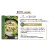 「【ワゴンセール】タイ風グリーンカレー 中辛 ＜JAPAN MENU AWARD＞ 1人前180g 1個 レンジ対応 ハウス食品（わけあり品）」の商品サムネイル画像3枚目