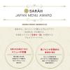 「【ワゴンセール】タイ風グリーンカレー 中辛 ＜JAPAN MENU AWARD＞ 1人前180g 1個 レンジ対応 ハウス食品（わけあり品）」の商品サムネイル画像6枚目