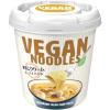 「【ワゴンセール】ヤマダイ ヴィーガンヌードル きのこクリームスープデパスタ 1セット(3個)（わけあり品）」の商品サムネイル画像2枚目