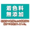 「【ワゴンセール】【賞味期限2026/8/31】着色料無添加 かむコラーゲン チキンアキレス しなやかソフト 100g 1袋 犬用（わけあり品）」の商品サムネイル画像3枚目