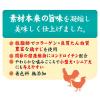 「【ワゴンセール】【賞味期限2026/8/31】着色料無添加 かむコラーゲン チキンアキレス しなやかソフト 100g 1袋 犬用（わけあり品）」の商品サムネイル画像4枚目
