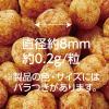 「【ワゴンセール】ペティオ プラクト 総合栄養食 無添加 ササミビッツ ササミ 国産 80g 1セット（1袋×3）犬用 おやつ（わけあり品）」の商品サムネイル画像4枚目
