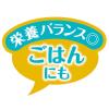 「【ワゴンセール】ペティオ プラクト 総合栄養食 無添加 ササミビッツ ササミ 国産 80g 1セット（1袋×3）犬用 おやつ（わけあり品）」の商品サムネイル画像10枚目