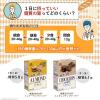 「【ワゴンセール】【賞味期限2025/10/31】チョコチップクッキー糖質50％オフ 3箱 森永製菓（わけあり品）」の商品サムネイル画像6枚目
