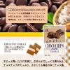 「【ワゴンセール】【賞味期限2025/10/31】チョコチップクッキー糖質50％オフ 3箱 森永製菓（わけあり品）」の商品サムネイル画像7枚目