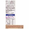 「【ワゴンセール】【賞味期限2025/10/31】チョコチップクッキー糖質50％オフ 3箱 森永製菓（わけあり品）」の商品サムネイル画像9枚目