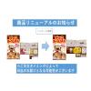 「【ワゴンセール】チョコあ〜んぱん 3箱 ブルボン（わけあり品）」の商品サムネイル画像7枚目