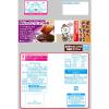 「【ワゴンセール】亀田製菓 ぽたぽた焼　2枚×10袋入 3個　せんべい　個包装（わけあり品）」の商品サムネイル画像3枚目