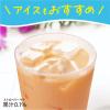 「【ワゴンセール】meito スティックメイト ティーラテ アソート 4種 1箱（20本入）（わけあり品）」の商品サムネイル画像5枚目