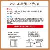 「【ワゴンセール】meito スティックメイト ティーラテ アソート 4種 1箱（20本入）（わけあり品）」の商品サムネイル画像8枚目