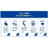 「【ワゴンセール】AIM30 猫 カリッとトリーツ フィッシュ味 国産 25g（5g×5袋）3袋（わけあり品）」の商品サムネイル画像5枚目
