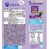 「【ワゴンセール】【賞味期限2025/10/24】JELLY＆ME マルチミネラル巨峰ゼリー（7個入）1袋 北辰フーズ ゼリー 個包装（わけあり品）」の商品サムネイル画像2枚目