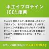 「【ワゴンセール】プロテイン ザバス(SAVAS) ホエイプロテイン100 抹茶風味 980g 1袋 明治（わけあり品）」の商品サムネイル画像4枚目