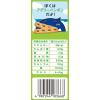 「【ワゴンセール】【1歳頃から】和光堂 1歳からのおやつ+DHA 黒豆きなこクッキー 2本×6袋入 1セット（1個×2）（わけあり品）」の商品サムネイル画像4枚目