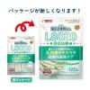 「【ワゴンセール】ゴン太の歯磨き専用ガム L8020乳酸菌入り SSサイズ クロロフィル入り 国産 120g 1袋（わけあり品）」の商品サムネイル画像3枚目