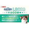 「【ワゴンセール】ゴン太の歯磨き専用ガム L8020乳酸菌入り SSサイズ クロロフィル入り 国産 120g 1袋（わけあり品）」の商品サムネイル画像4枚目