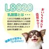「【ワゴンセール】ゴン太の歯磨き専用ガム L8020乳酸菌入り SSサイズ クロロフィル入り 国産 120g 1袋（わけあり品）」の商品サムネイル画像5枚目