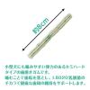 「【ワゴンセール】ゴン太の歯磨き専用ガム L8020乳酸菌入り SSサイズ クロロフィル入り 国産 120g 1袋（わけあり品）」の商品サムネイル画像6枚目