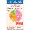 「【ワゴンセール】【賞味期限2025/11/30】【1歳半頃から】ぐんぐんおやつ 栄養サポートバー ミルクココア味 1袋（わけあり品）」の商品サムネイル画像3枚目