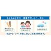 「【ワゴンセール】【賞味期限2025/11/30】【1歳半頃から】ぐんぐんおやつ 栄養サポートバー ミルクココア味 1袋（わけあり品）」の商品サムネイル画像4枚目