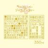 「【ワゴンセール】伊藤園 リラックス ジャスミンティー ホット＆コールド 350ml 1セット（6本）（わけあり品）」の商品サムネイル画像7枚目