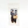 「【ワゴンセール】犬用 おやつ Bon・rupa 京 馬のばっくぼーん 30g 1袋 ボンルパ（わけあり品）」の商品サムネイル画像2枚目
