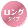 「【ワゴンセール】ペティオ またたびプラス ストレスケア ロングタイプ ササミ 国産 5本入 1セット（1袋×3）猫用 おやつ（わけあり品）」の商品サムネイル画像5枚目