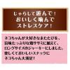 「【ワゴンセール】ペティオ またたびプラス ストレスケア ロングタイプ ササミ 国産 5本入 1セット（1袋×3）猫用 おやつ（わけあり品）」の商品サムネイル画像6枚目