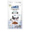 「【ワゴンセール】【賞味期限2025/11/30】AIM30 カツオの削り節 国産 12g 1セット（1袋×3）マルカン 猫用 おやつ（わけあり品）」の商品サムネイル画像2枚目