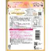 「【ワゴンセール】やわらかはちみつ梅 40g 3袋 カンロ おつまみ/珍味（わけあり品）」の商品サムネイル画像3枚目