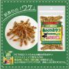 「【ワゴンセール】ペットキッス ワンちゃんの歯みがきおやつ ササミスティック 野菜入り の切れ端 80g 1袋（わけあり品）」の商品サムネイル画像3枚目