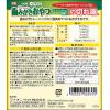 「【ワゴンセール】ペットキッス ワンちゃんの歯みがきおやつ ササミスティック 野菜入り の切れ端 80g 1袋（わけあり品）」の商品サムネイル画像6枚目