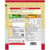 「【ワゴンセール】【賞味期限2025/11/30】Q-Pet 国産鶏 焼ささみ 200g 1袋 九州ペットフード 犬用 おやつ（わけあり品）」の商品サムネイル画像2枚目