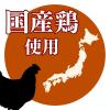 「【ワゴンセール】【賞味期限2025/11/30】Q-Pet 国産鶏 焼ささみ 200g 1袋 九州ペットフード 犬用 おやつ（わけあり品）」の商品サムネイル画像4枚目