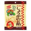 「【ワゴンセール】改源しょうがのど飴 73g 1セット（1袋×3） カイゲンファーマ食品 のど飴（わけあり品）」の商品サムネイル画像2枚目